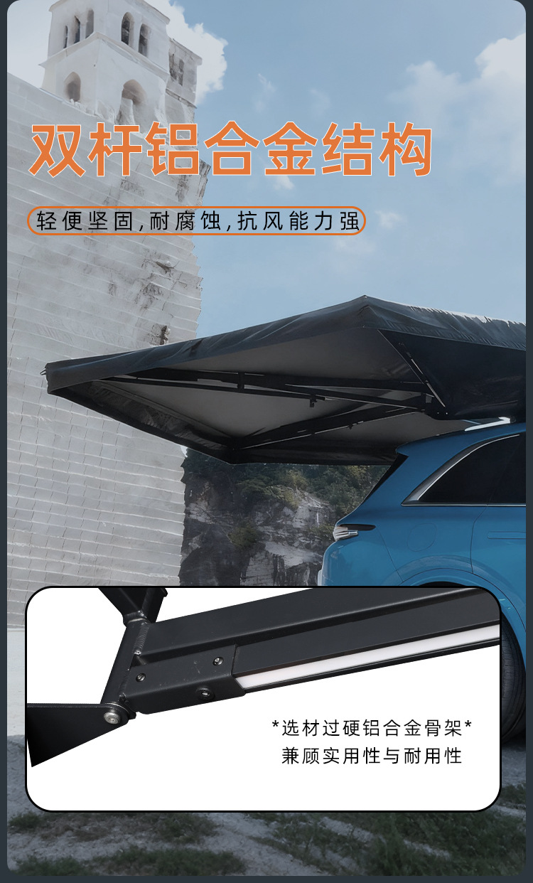 270-Degree Car Side Tent with Double Poles, Quick-Open Tent for Outdoor Camping, Car Side Tent, Suv Side-Mounted Fan-Shaped Canopy