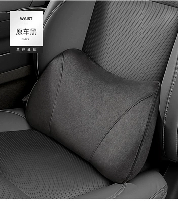 Ideal I8L9/L8/L7L6 Car Headrest Neck Pillow Neck Support Car Lumbar Support Supplies Spine Protection Rear Seat High Waist (Waist support) - sheep-fiber-lumbar-support-black1-piece-no-specifications