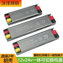 XԴ12v24vһwГQŰ+ӸБ_PBMԴ