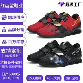 登山鞋;男式运动单鞋;战术靴