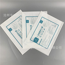 ͸�������b��N95����һ���Է��o�����x��Ь��͸��������Ĥ����