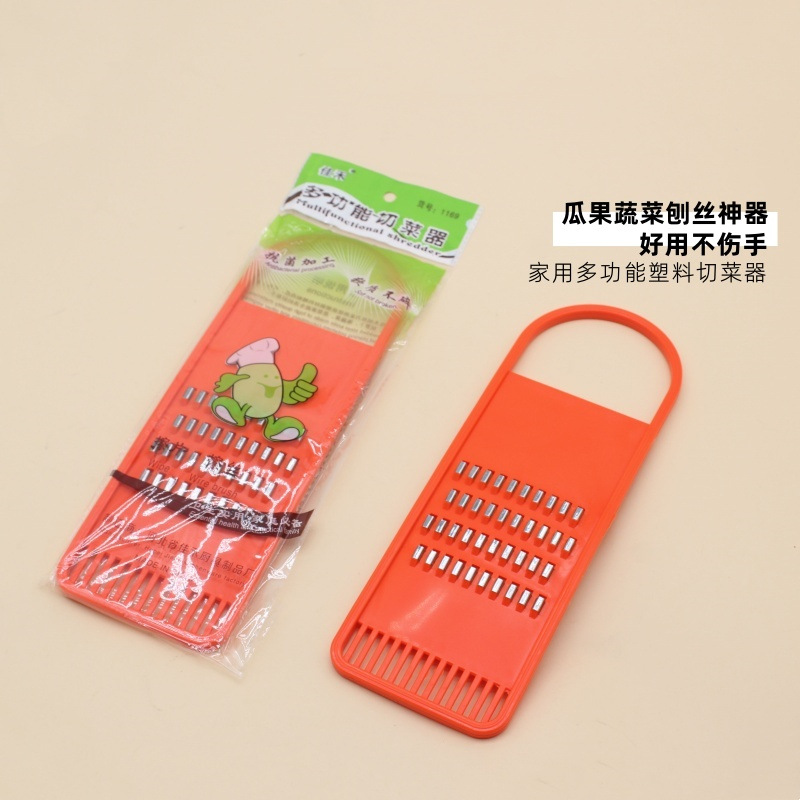 Kitchen Household Multifunctional Plastic Vegetable Cutter Fruit and Vegetable Shredded Artifact Portable and Easy to Use without Harm