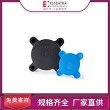 ESSENTRA/益升华150,300,600&900黑蓝尼龙塑料快速安装法兰护盖
