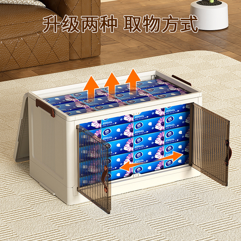 収納ボックス家庭用折りたたみ式寝室収納キッチントイレ収納キャビネット|undefined