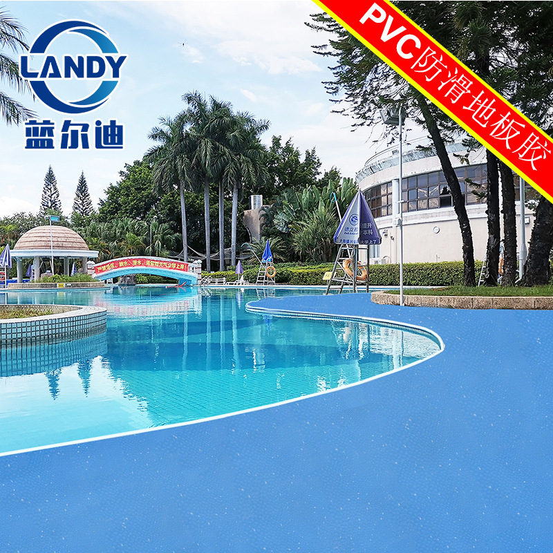 蓝尓迪pvc泳池胶膜地胶游泳池防滑塑胶地板水上乐园专用防滑地胶