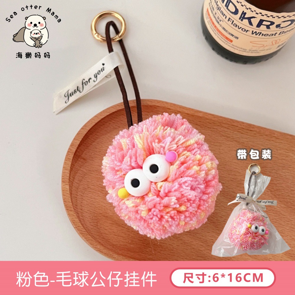 Creativa bola de lana de color llavero muñeca colgante moda retro bolsos de lana colgante joyas de niña