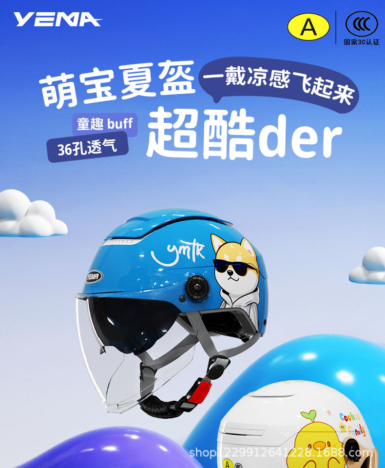 Mustang 3C Certified Kidsren's Helmet for Boys and Girls in Summer and All Seasons, Cute Kidsren's Electric Motorcycle Helmet