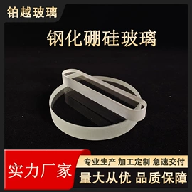 深加工玻璃;特种玻璃;其他玻璃