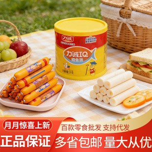 ���\�L�~�cԭζ20g*50��1ǧ��Ͱ�b�~���c��ͯ��ʳ�����c�F55