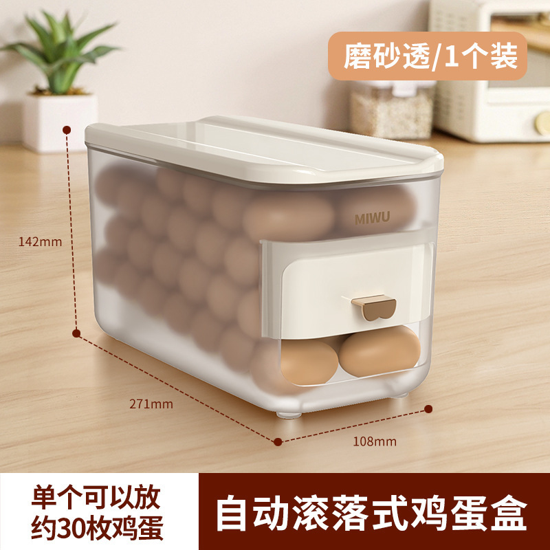 滚动鸡蛋收纳盒冰箱专用侧门装放鸡蛋的滚蛋鸡蛋托架食品级保鲜盒|undefined