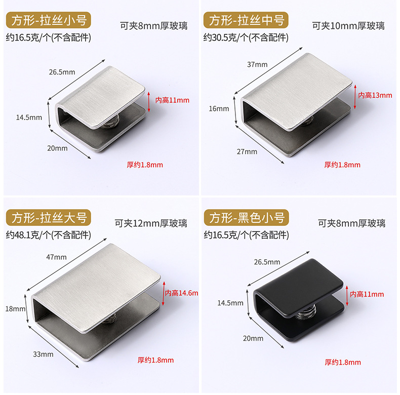 不锈钢玻璃夹详情页_14.jpg