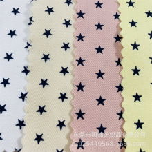 供应弹力斜纹印五角星 全棉细斜印星星 服装箱包鞋材印花面料