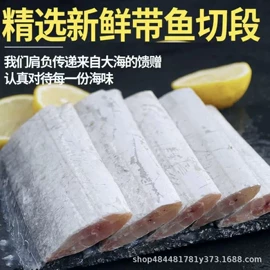 肉丸饺类;鱼类;半成品菜