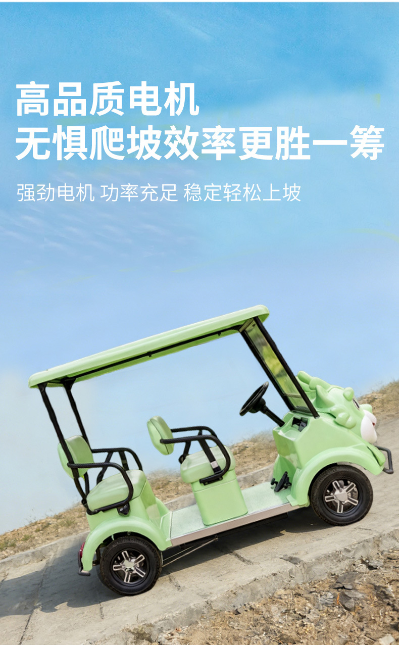 Electric sightseeing car for scenic areas, park amusement park family tour sightseeing car, cartoon smart scan code electric sightseeing car