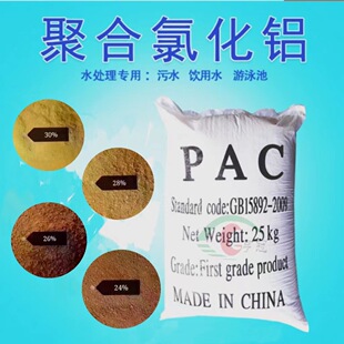 �ۺ��Ȼ��Xpac���ˮ ���I��ˮ̎��������������Ӿ�س��턩���儩