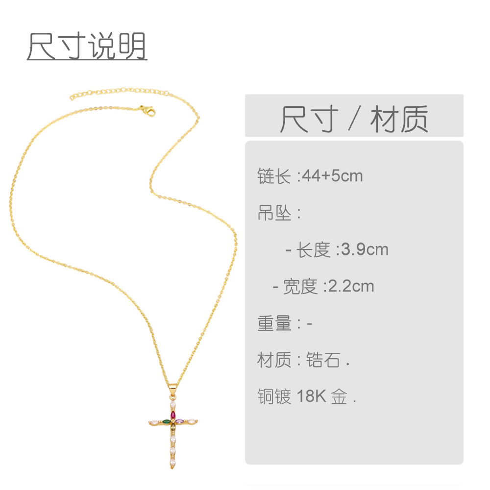 fashion zircon cross pendant copper necklace simple accessories