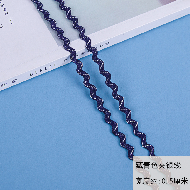 24m polipropileno oro y plata en forma de S correa ondulada de 0,5 cm correa marina decoración encaje accesorios de ropa hecha a mano