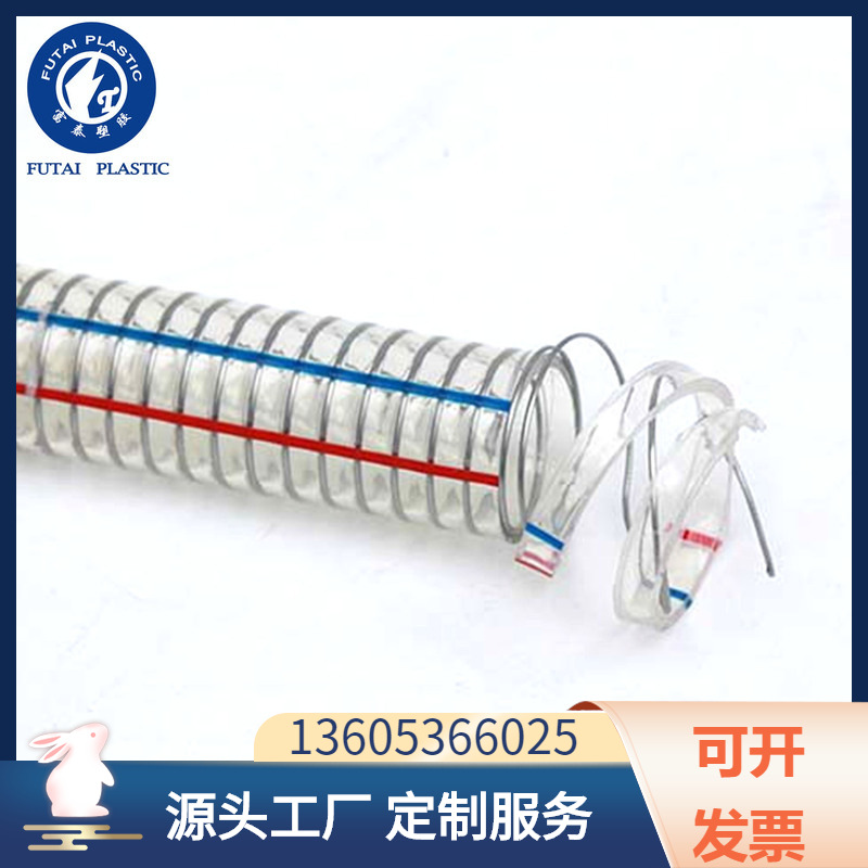 供应PVC软管网线管高压管防静电管 食品级透明塑料管 PVC钢丝管