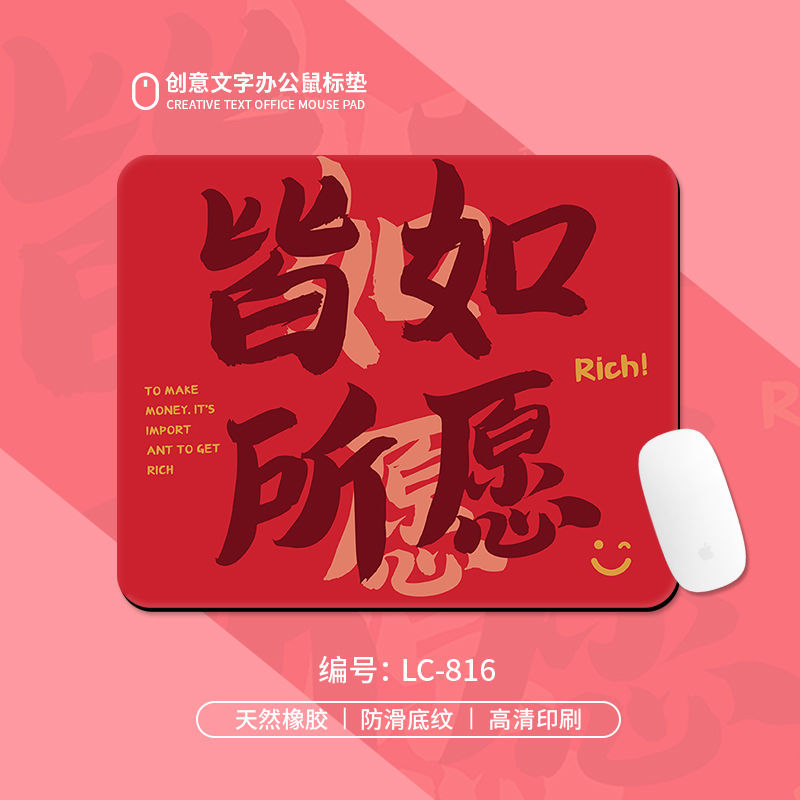 LC-816【원하는 모든 것】