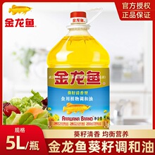 ��Ͱ�b��������5Lʳ����ʳ�ÿ�����5�����~ɫ���ͼ����{����