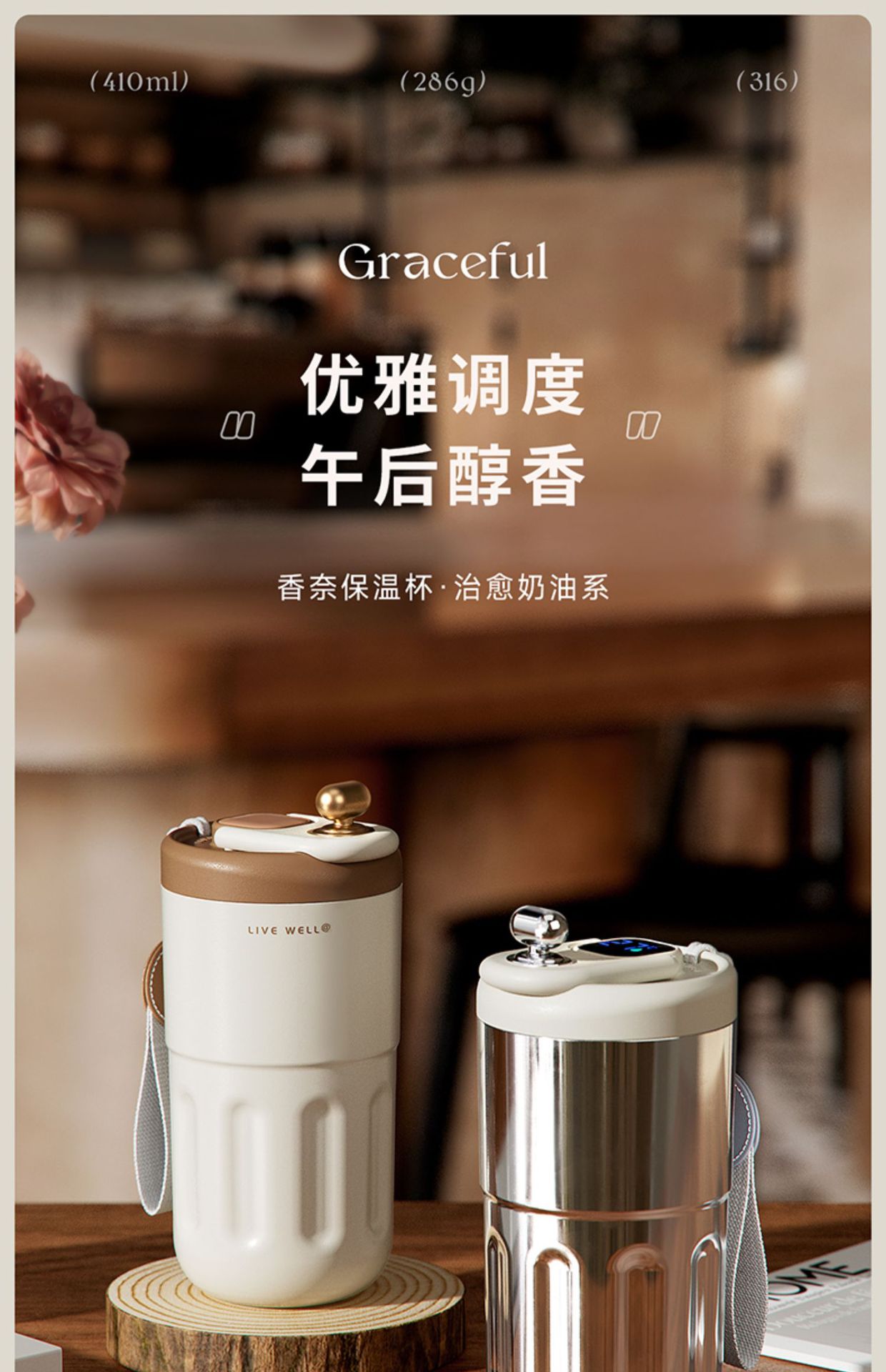 【中國直郵】RELEA物生物 咖啡保溫杯 410ml煙空白(智能顯溫款) 1件 316L不鏽鋼內膽