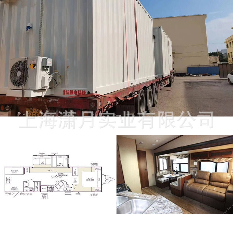 车载集装箱房车移动钓鱼房集装箱半挂房车大型室外柜防爆柜储能航