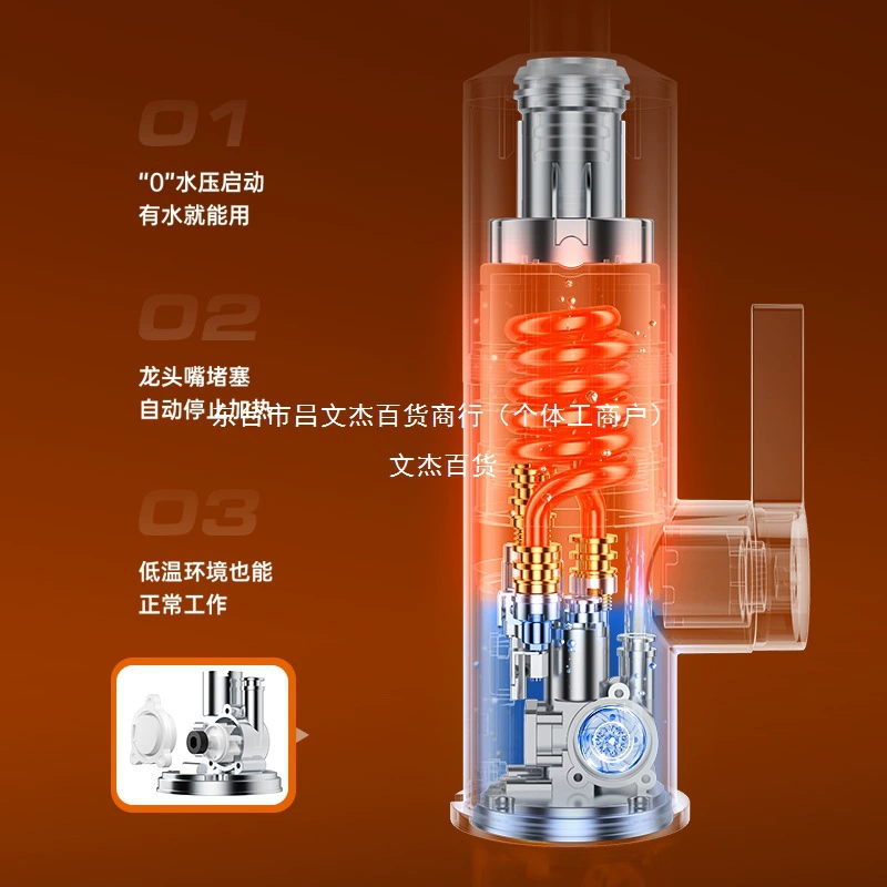 Электрический смеситель для горячей воды, мгновенный нагрев, кухонный клад, быстрый водопроводный водонагреватель для горячей воды