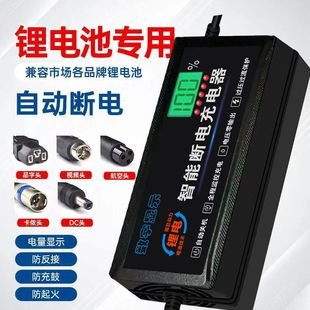 �ԄӔ���늳�늄�܇�����48V2A/3A���u��݆��们��܇ͨ�ð��]