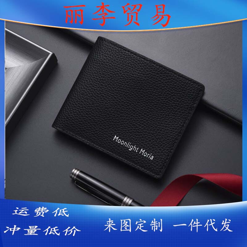 Business-Style Pebbled Leather Men's Short Wallet 80% off Ultra-Thin Practical Soft Leather Solid Color Coin Purse Portable Compact Wallet