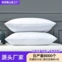 亚马逊颈椎酒店订做枕芯