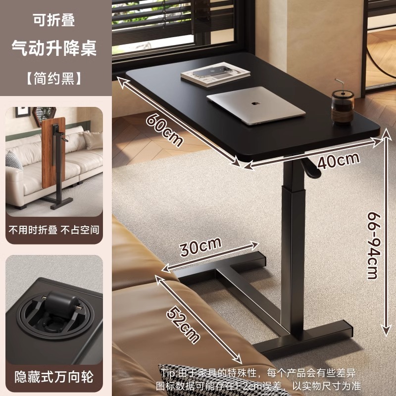 [소형가구에 희소식] 접이식 공압식 모델 [심플블랙]