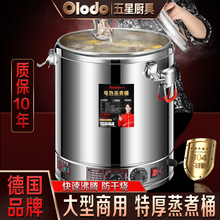 �ߜ�Ͱ����늼ӟ�����������Ͱ��ˮͰ����һ�w�����304���P�