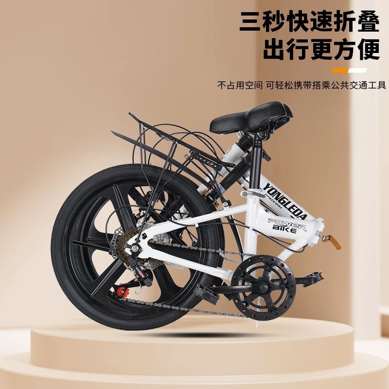 Folding bicycle, adult, men and women, 22-inch, ultra-lightweight and convenient for commuting, college students, geared bicycle.