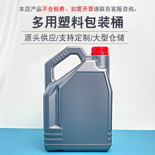 �S�����l4L�������ϰ��bͰ�Ӻ�pe�C�Ͱ��bͰ��Һλ�����ω�