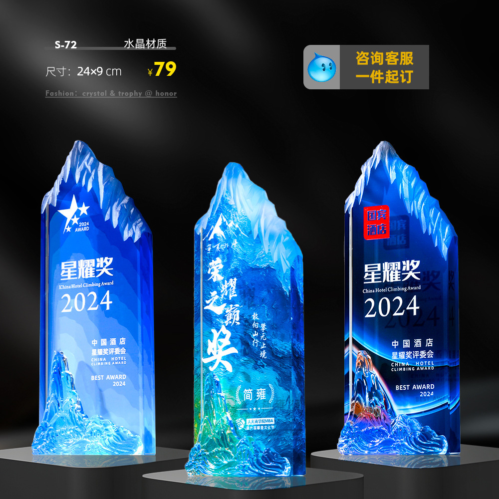 용감하게 산을 오르는 스타일