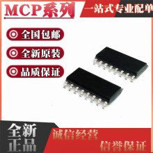 MCP2517FD-H 6294T 6404T 6474T 6484T 6L4T-E 6S26-I/SL SOP14