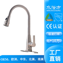 �lԡ�S�����lȫ�~���z����ɳ������^���ˮ�����D�N��ˮ���^