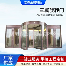 旋转门;平移门;推拉门