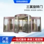 圆弧感应生产电子感应门