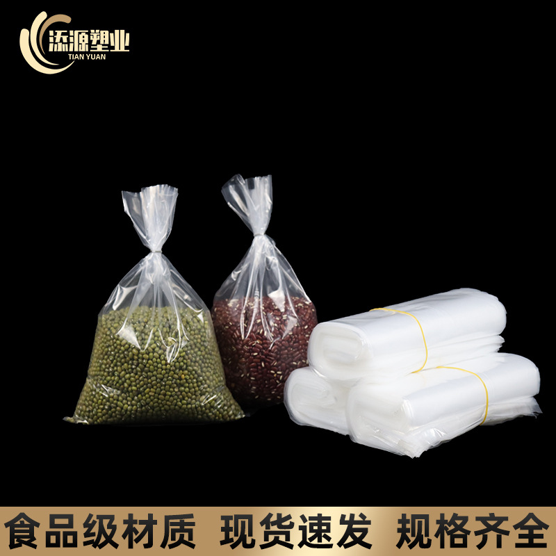 pe High Pressure Flat Pocket Large Moisture-proof Dustproof Packaging Bag Inner Membrane Plastic Bag Film Bag Transparent Thickened Plastic Bag