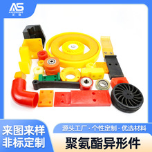 �۰����ӹ�����ţ����z�K���z݁���Bע��PU�ǘˮ��μ��_ģ����