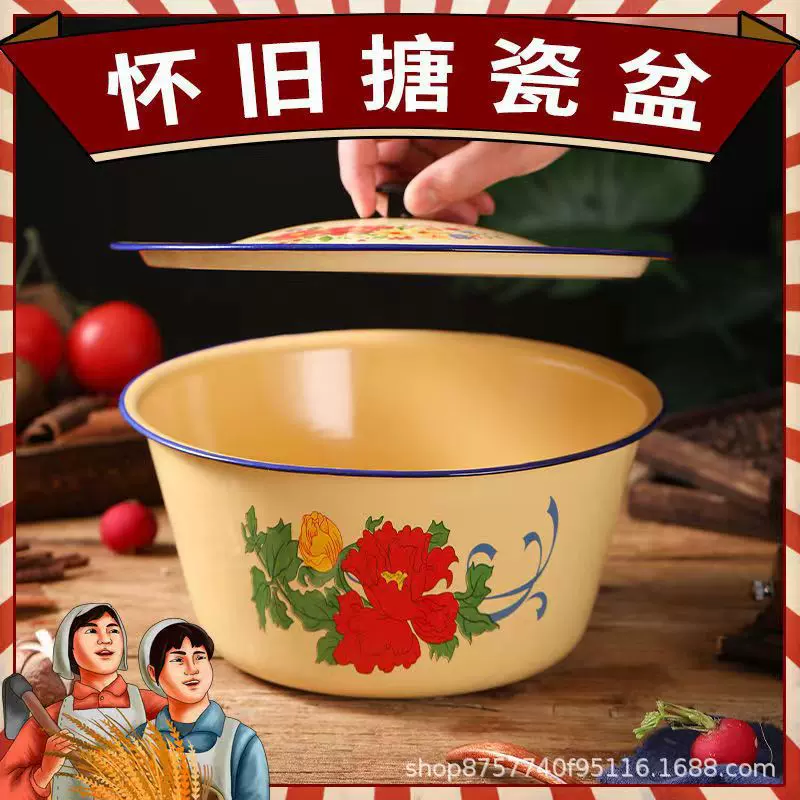 老式家用厨房陶瓷火锅搪瓷盆带盖猪油罐洋瓷碗冒菜盆瓷盆子小料碗