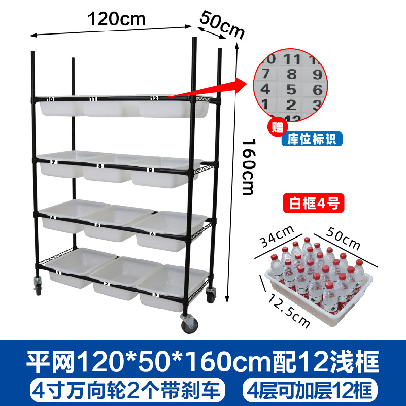 经典黑平0*50*60四层配白色浅框  + ¥412.83 