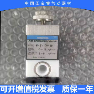 KOGANEI/С��șҺ�yF-SV100-21W  F-SV100-18W  F-SV100-5W