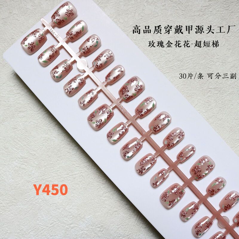 Rose Golden Flower Wearable Manicure Nails High-End Pre-Made Nails 30 Pieces Coded Removable Fake Nails Wholesale