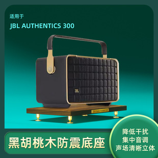 �m��jbl��������300���֧������p����ü����䌍ľ����