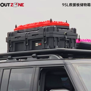 OUTZONE rescue board roof luggage box, off-road outdoor self-driving tactical storage box, rescue board storage box