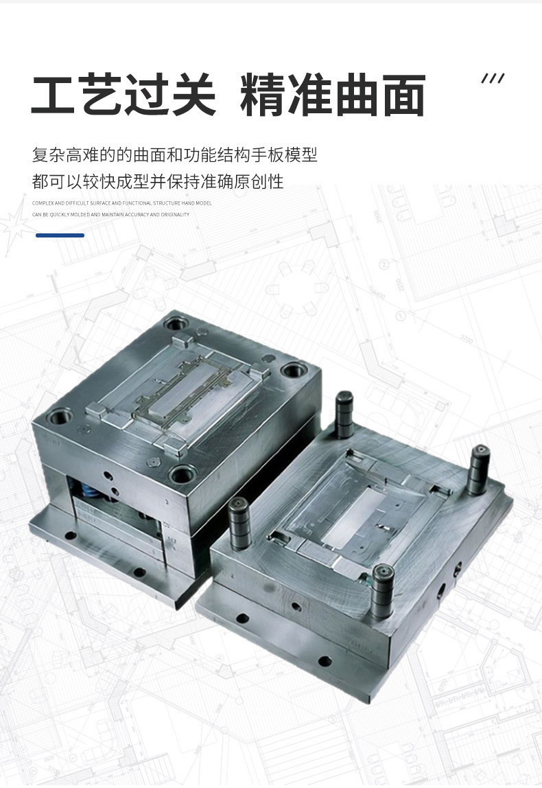 Ningbo Injection Mold Processing Factory Customizes Abs Plastic Shell Parts and Industrial-Grade Precision Molded Components