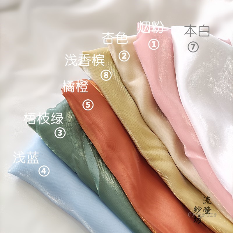 流云宋缎 宋制汉服大袖衫闪光欧根纱面料 女装lolita印花底布料