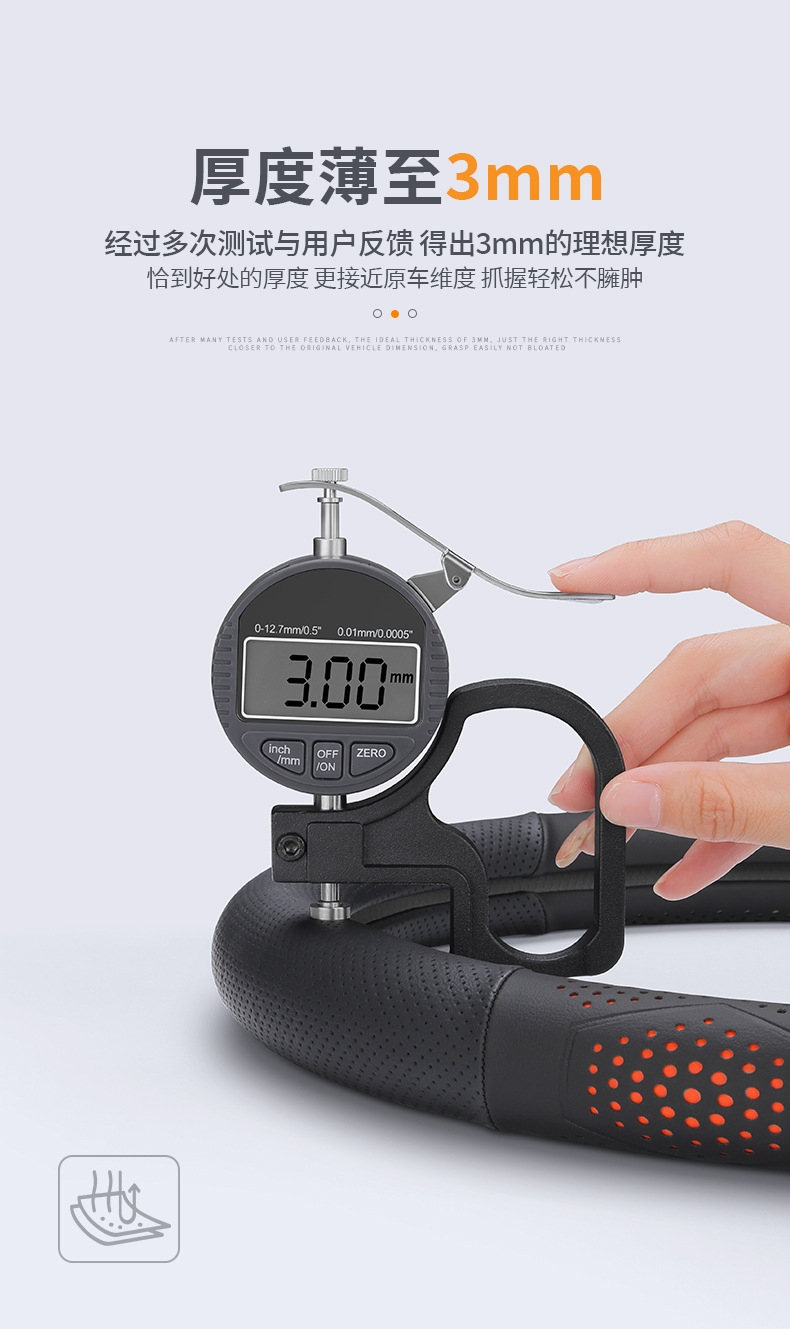 Car four seasons steering wheel cover non-slip breathable comfortable wear-resistant simple sports nappa leather handlebar leather cover ultra-thin